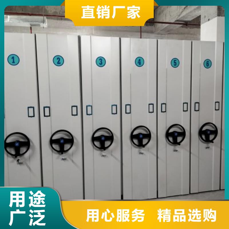 生产工艺【泽信】移动密集铁柜