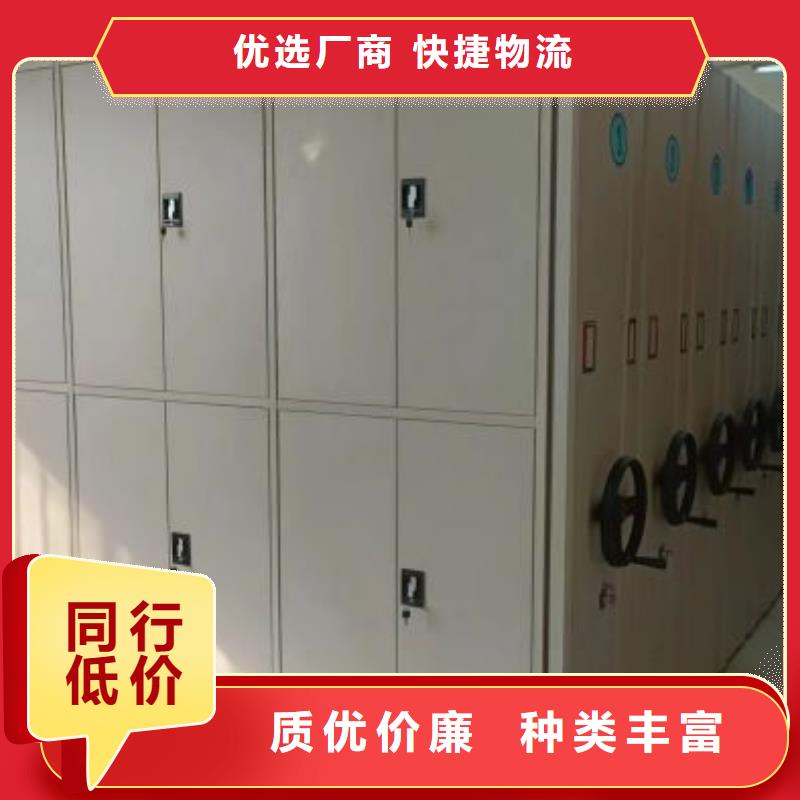 生产工艺【泽信】移动密集铁柜
