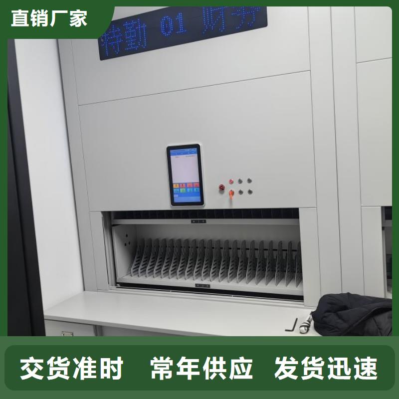 市场报价【泽信】实物留样密集柜