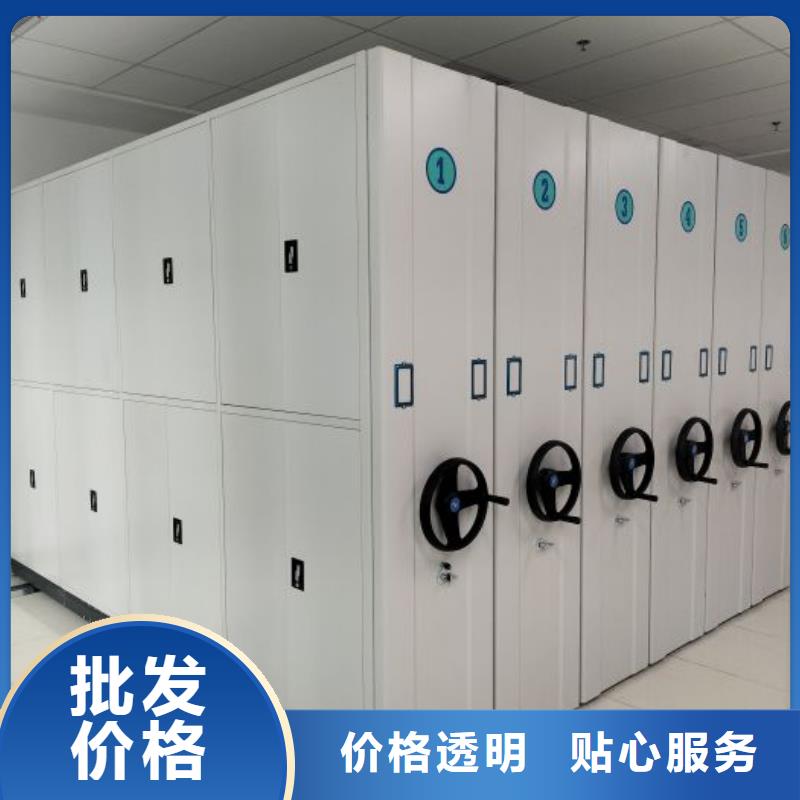 顾客至上【泽信】澄迈县手摇密集移动柜