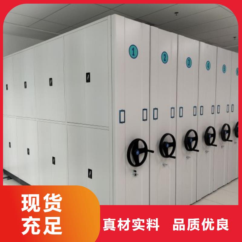 利好发展【泽信】档案保管密集柜