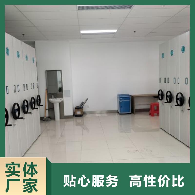 喜迎顾客【泽信】活动式密集架