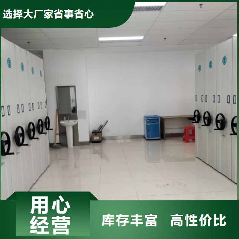 双柱密集架现货供应