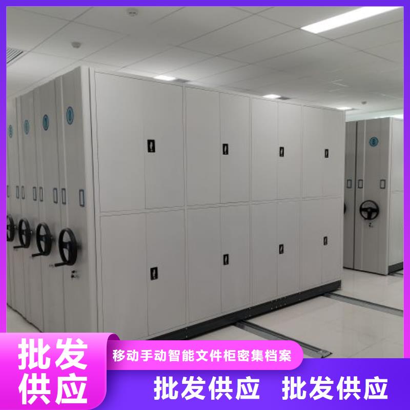 方便客商【泽信】综合档案室密集柜