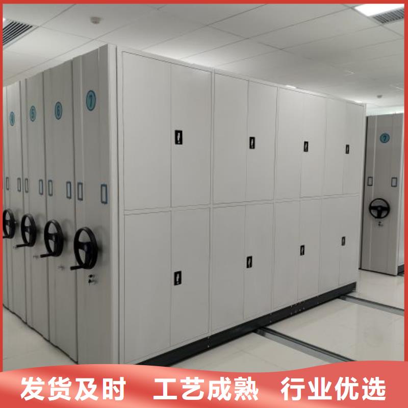 生产工艺【泽信】移动密集铁柜
