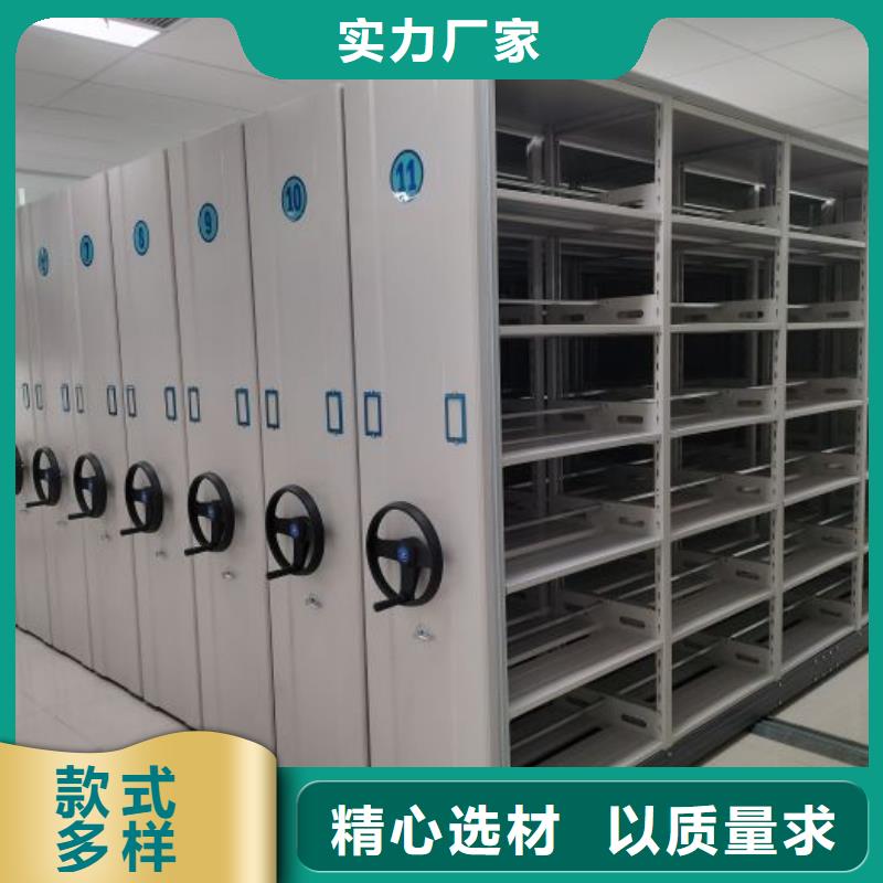 生产工艺【泽信】移动密集铁柜