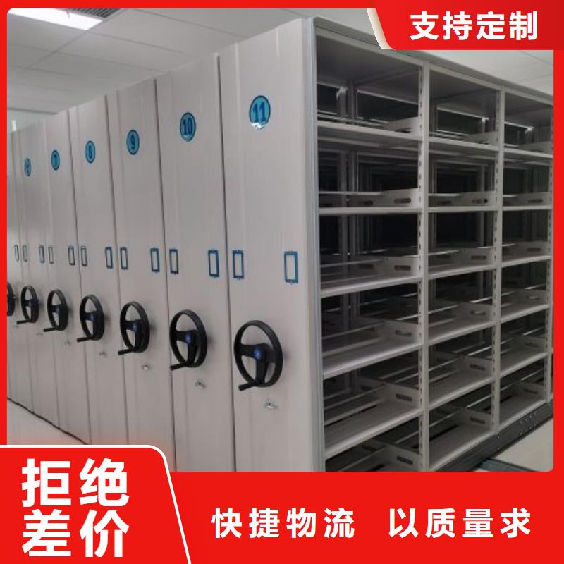 欢迎致电【泽信】档案管理密集柜