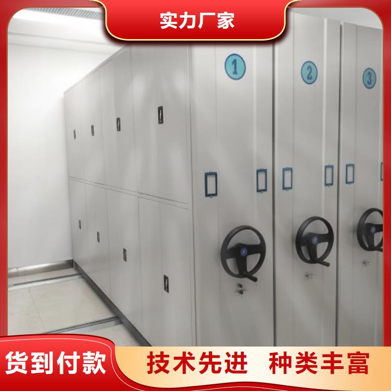 做预算【泽信】移动档案柜