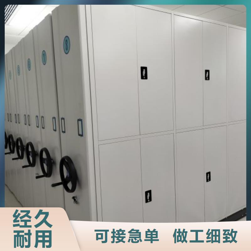 客户至上【泽信】档案柜密集