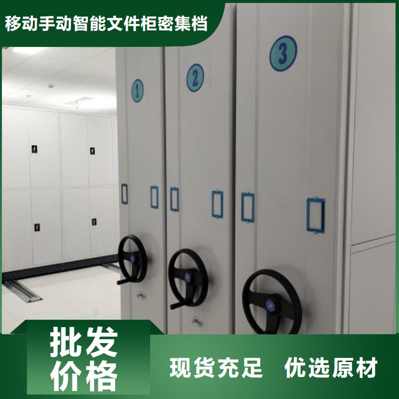 顾客至上【泽信】澄迈县手摇密集移动柜