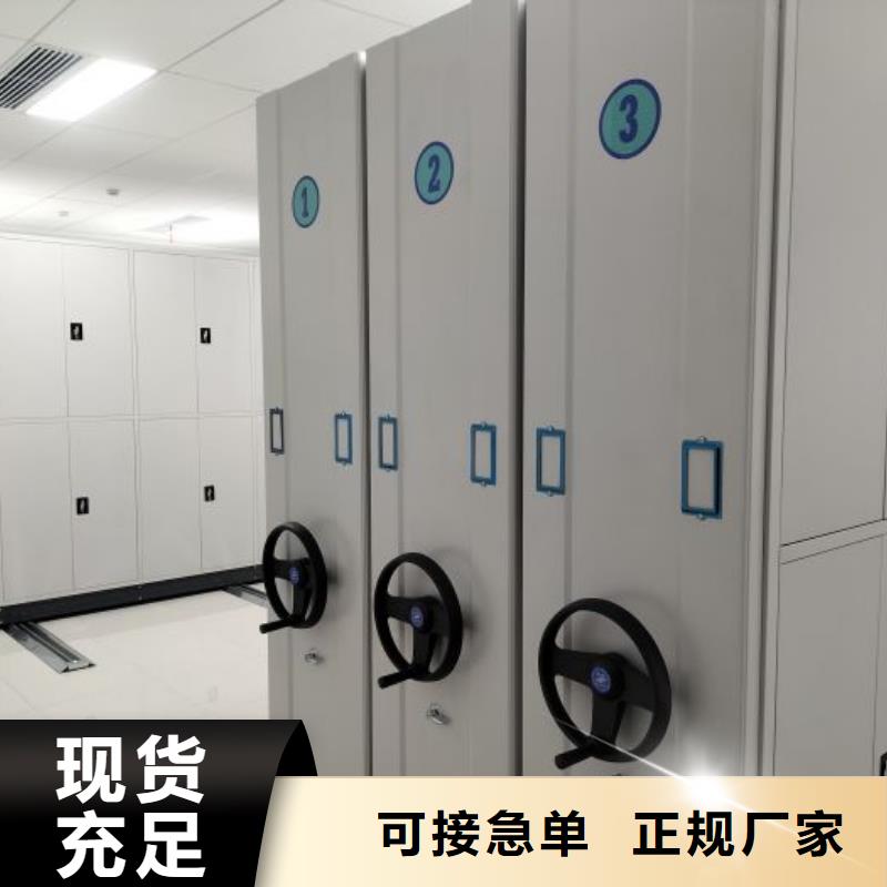 诚信经商【泽信】移动式密集档案橱