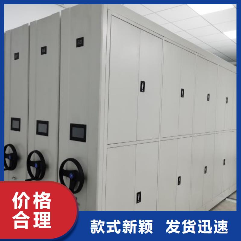 樟木密集柜价格实惠