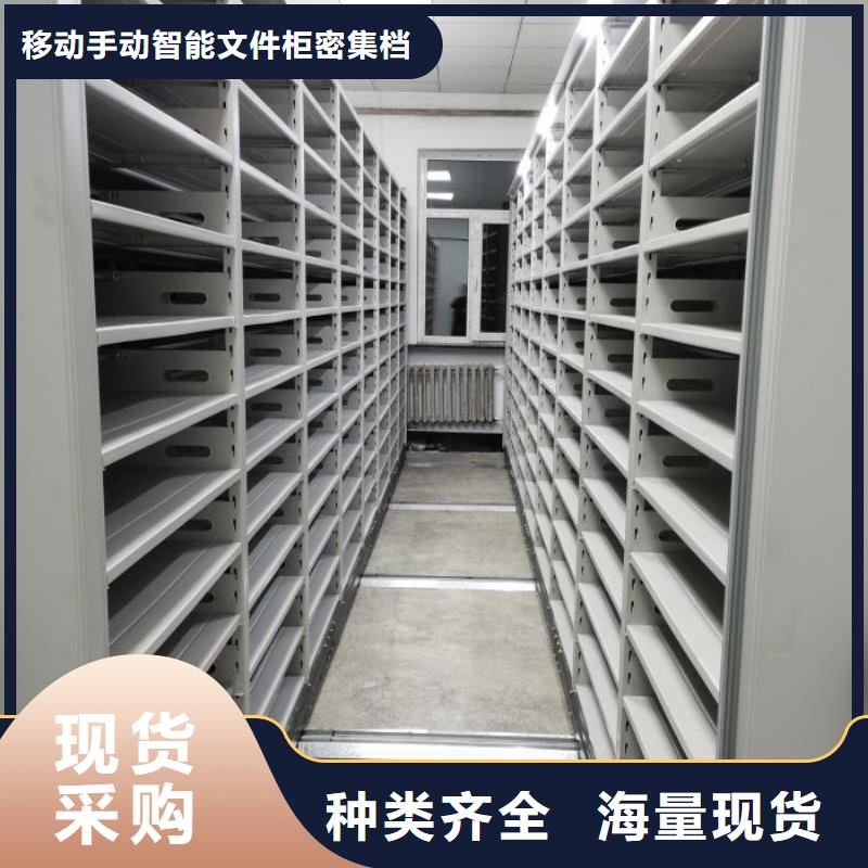 利好发展【泽信】档案保管密集柜