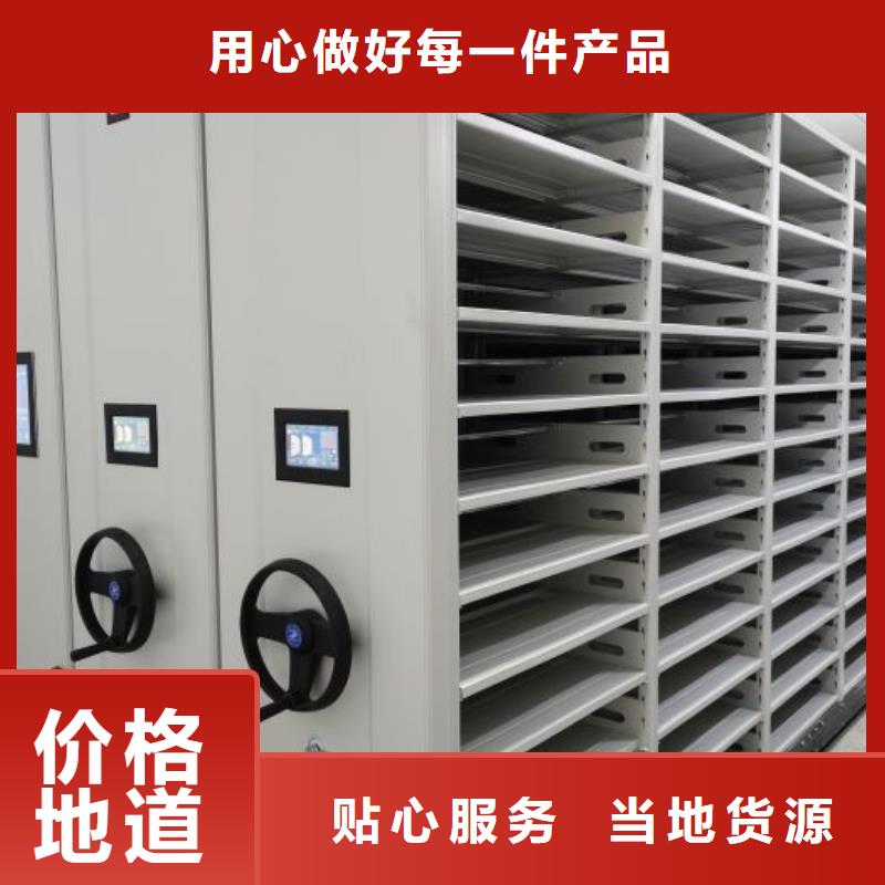 做预算【泽信】移动档案柜