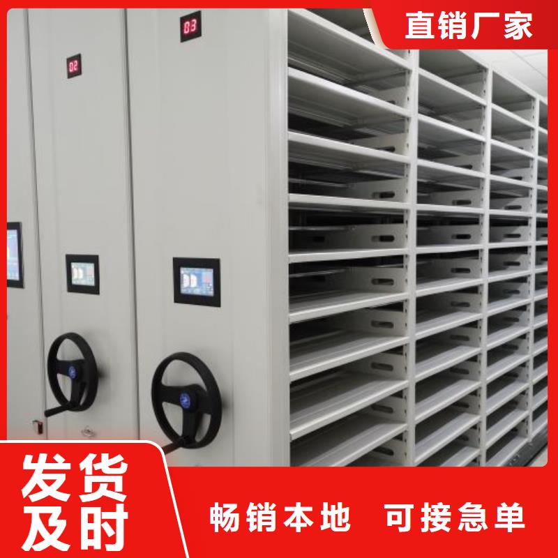 利好发展【泽信】档案保管密集柜