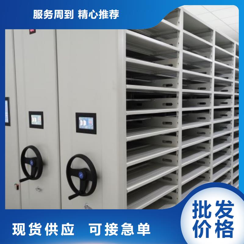 优惠的档案馆电动密集架生产厂家