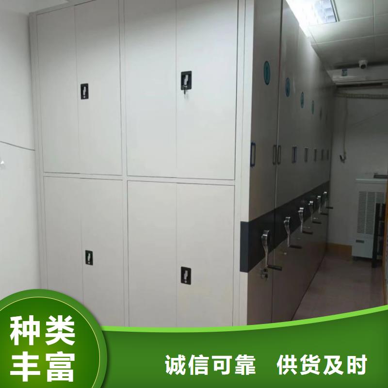 生产工艺【泽信】移动密集铁柜
