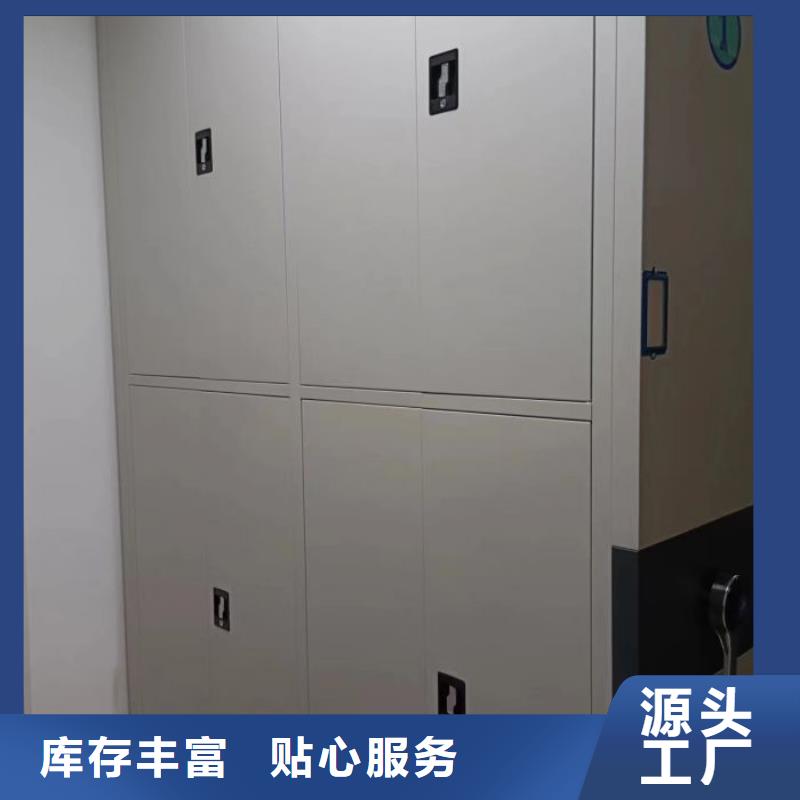 做预算【泽信】移动档案柜