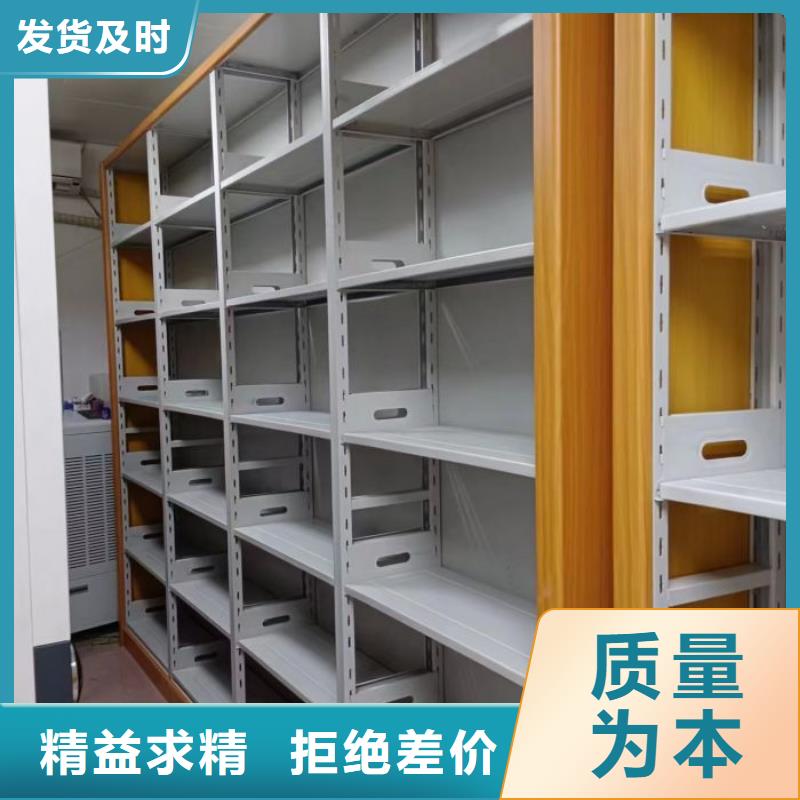 欢迎致电【泽信】档案管理密集柜