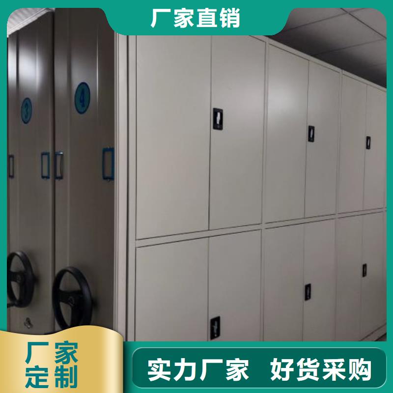 革故鼎新【泽信】不锈钢密集柜
