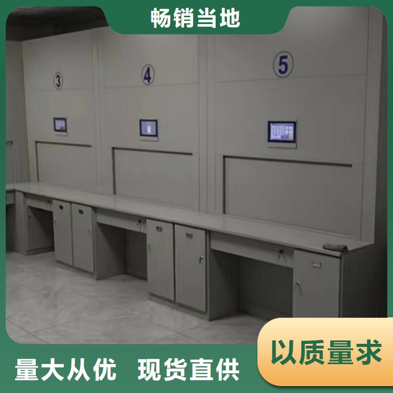 顾客至上【泽信】澄迈县手摇密集移动柜
