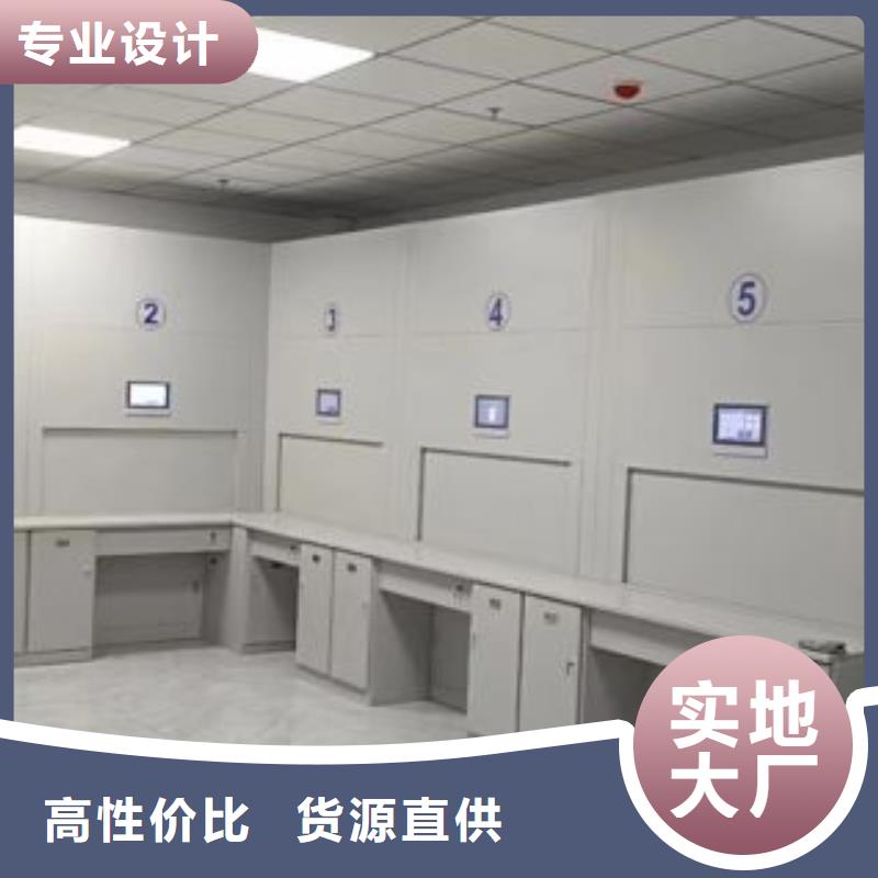 生产工艺【泽信】移动密集铁柜