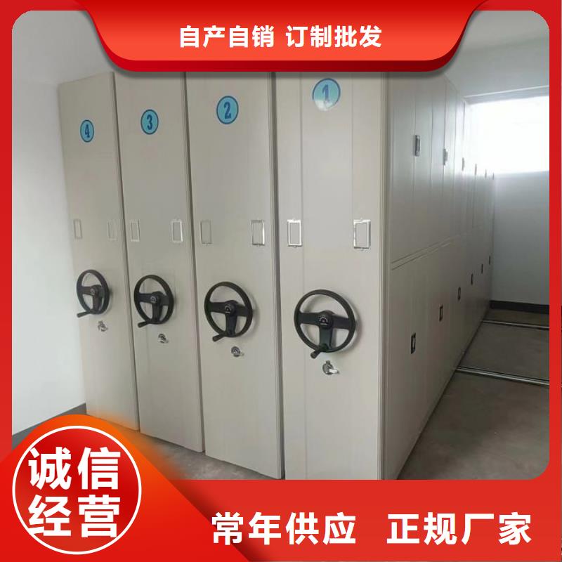 利好发展【泽信】档案保管密集柜