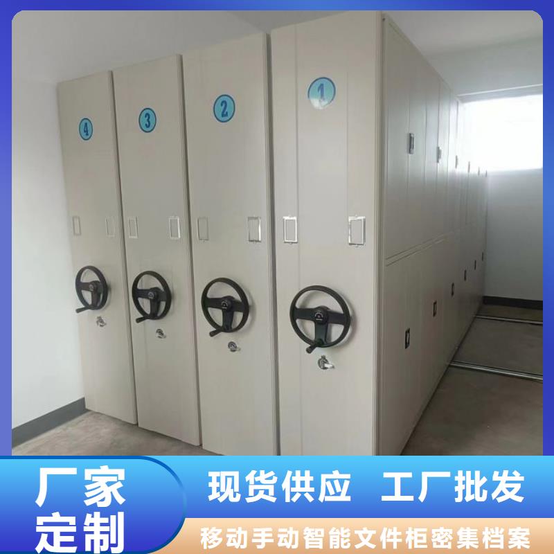顾客至上【泽信】澄迈县手摇密集移动柜