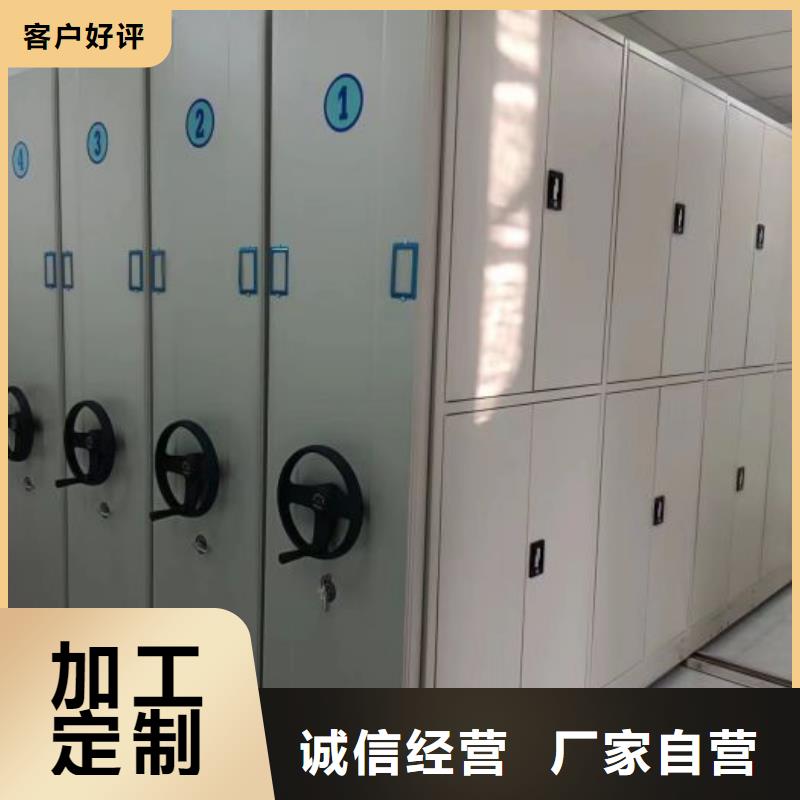 客户至上【泽信】档案柜密集