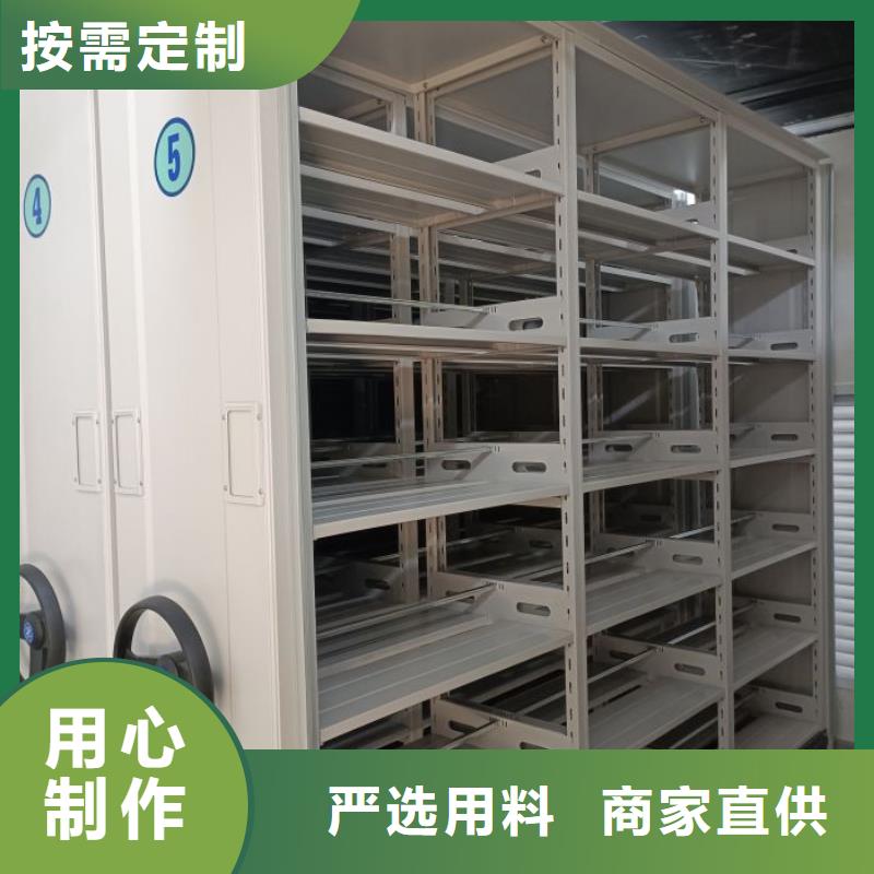 优惠的档案馆电动密集架生产厂家