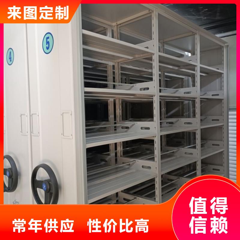 喜迎顾客【泽信】活动式密集架