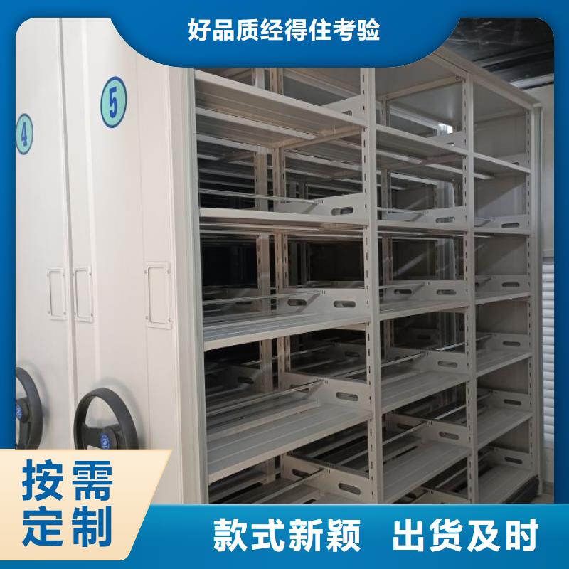 比较便宜【泽信】电动移动密集柜