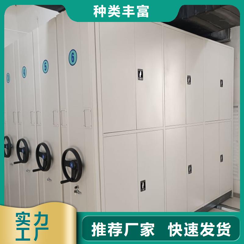 喜迎顾客【泽信】活动式密集架
