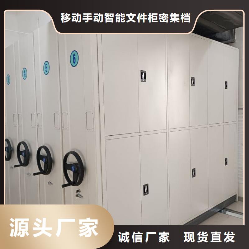 客户至上【泽信】档案柜密集