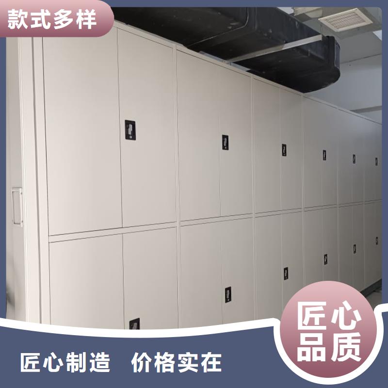 放心消费【泽信】移动密集资料柜