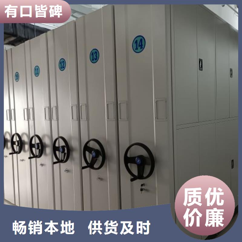 放心消费【泽信】移动密集资料柜