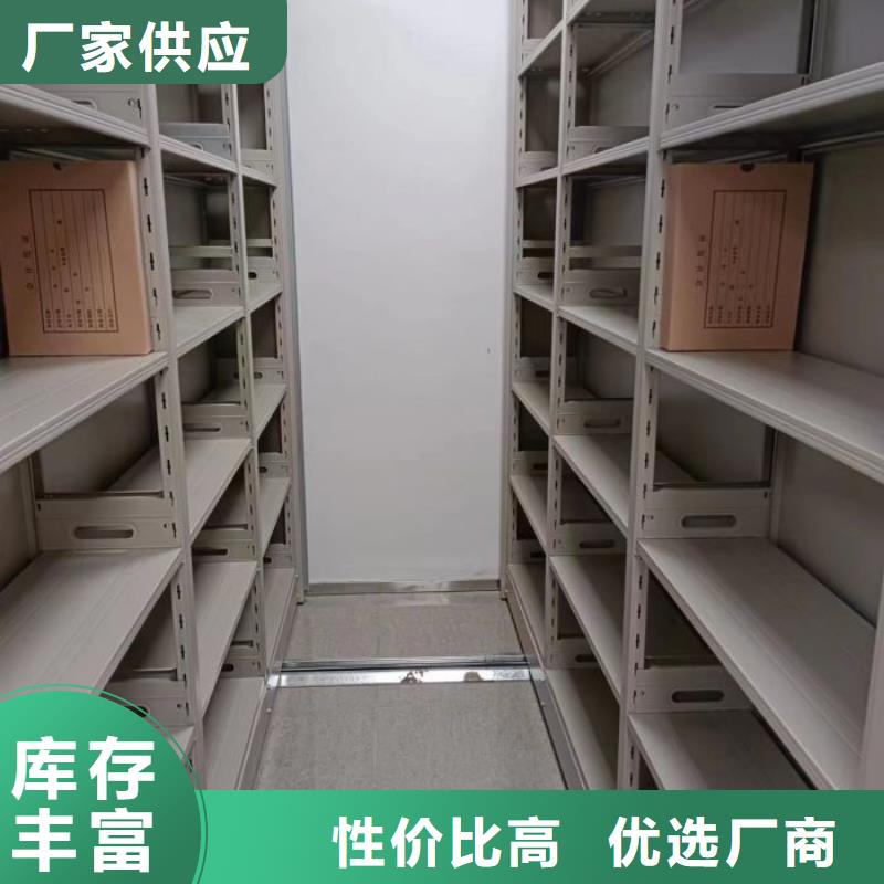顾客至上【泽信】澄迈县手摇密集移动柜