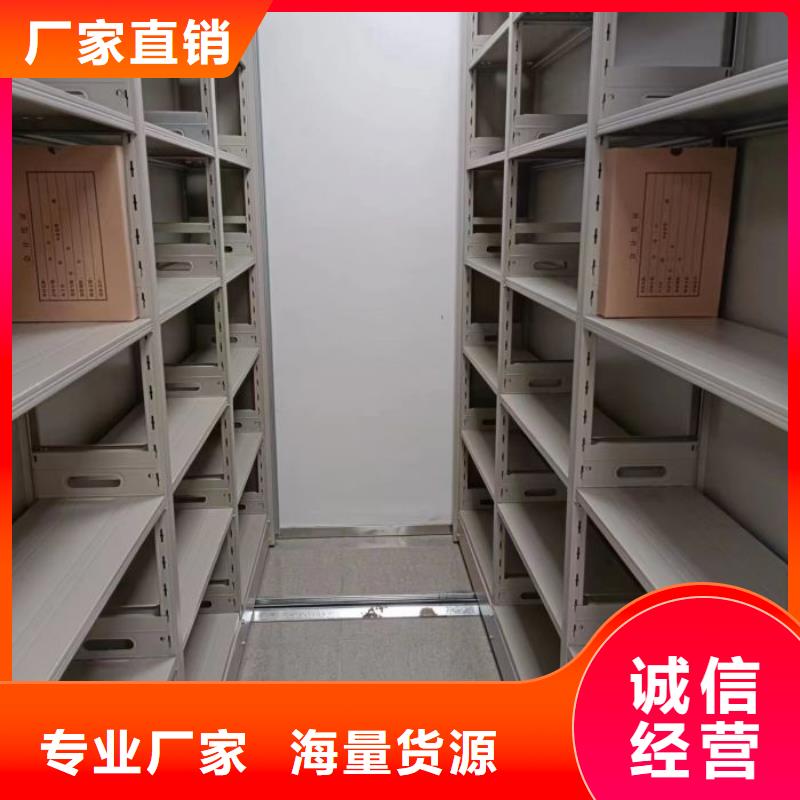 深耕市场【泽信】实物留样密集柜