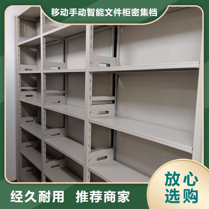 深耕市场【泽信】实物留样密集柜