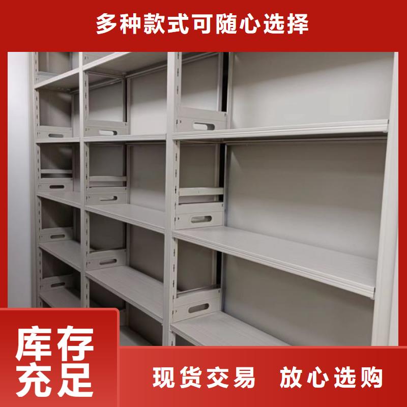 问答知识【泽信】机械式密集柜
