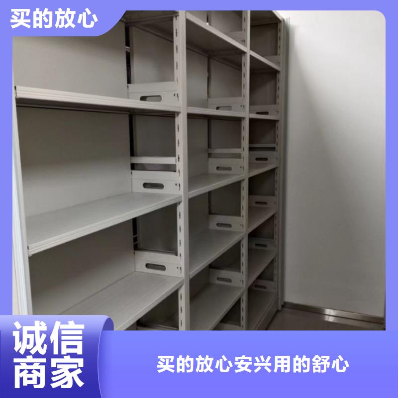 生产销售办公密集架厂家