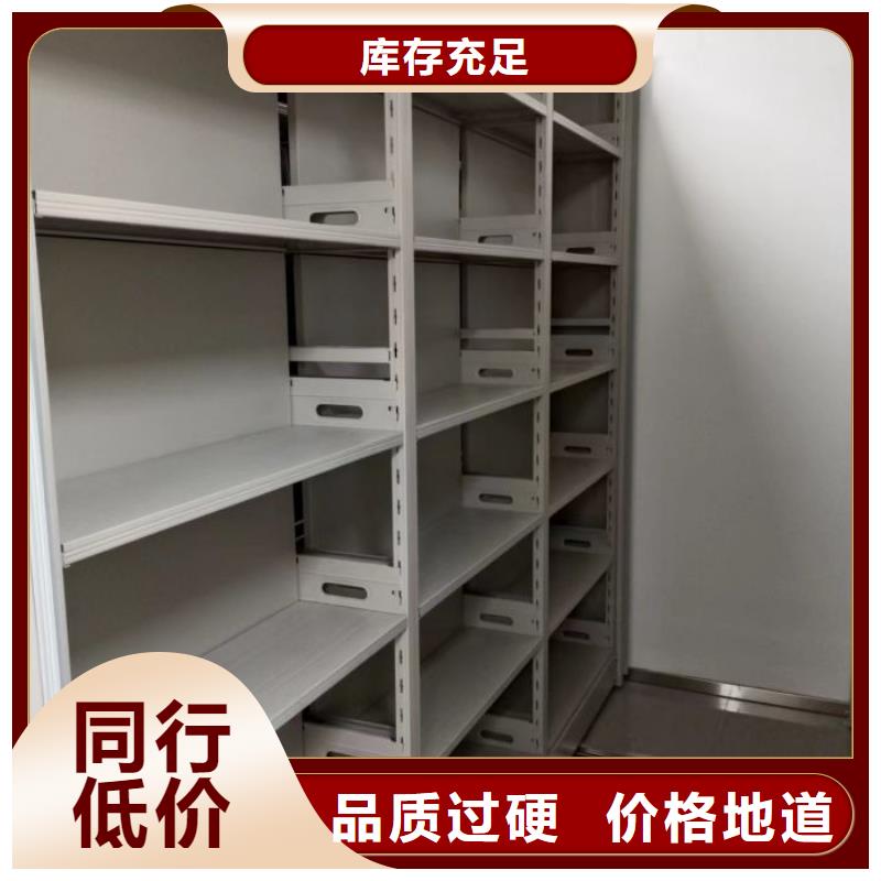 喜迎顾客【泽信】活动式密集架