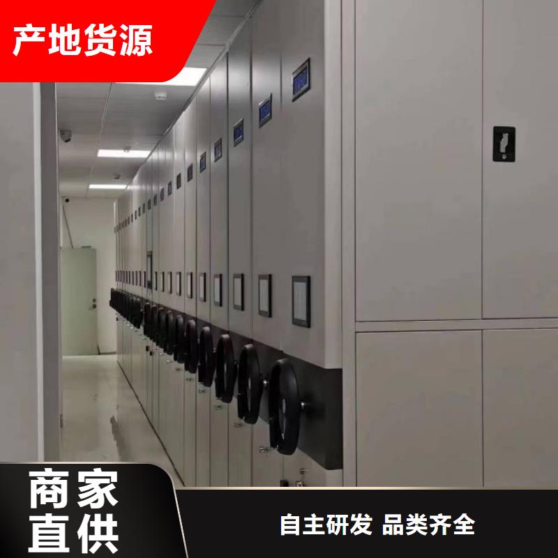 诚信经商【泽信】移动式密集档案橱