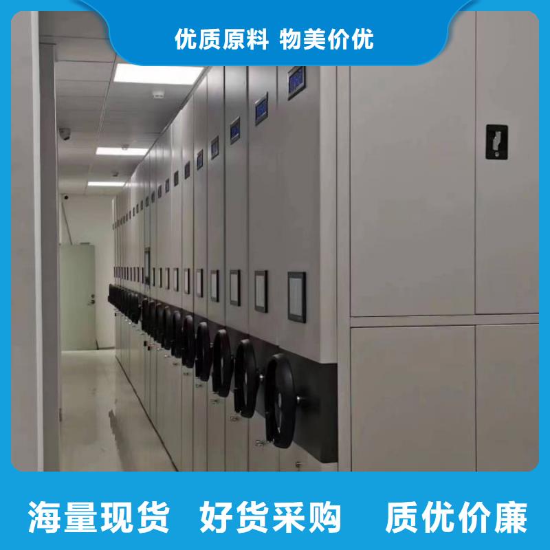 咨询服务【泽信】箱式档案密集柜