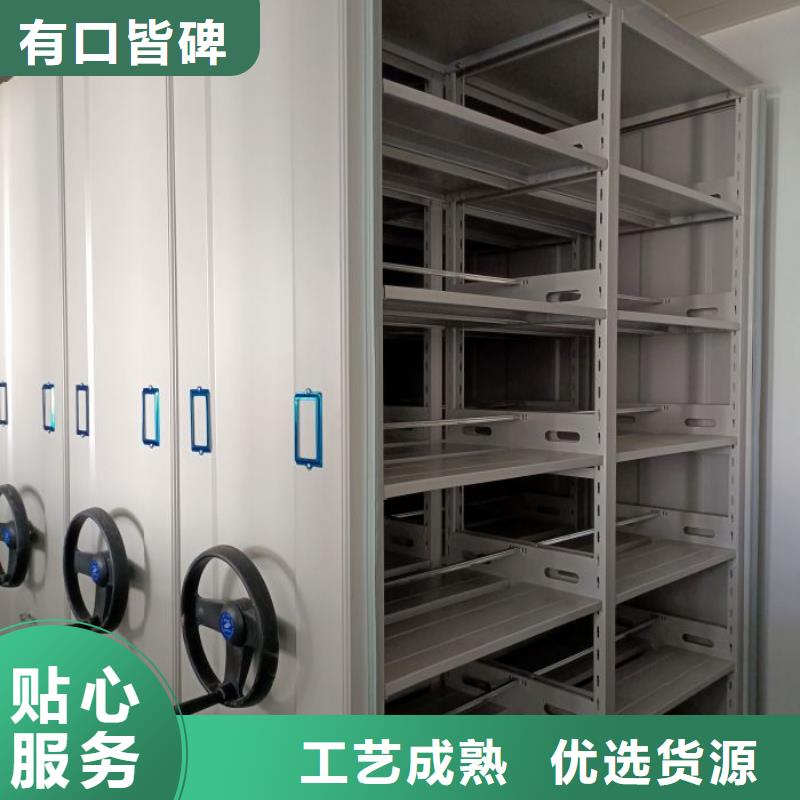 咨询服务【泽信】箱式档案密集柜
