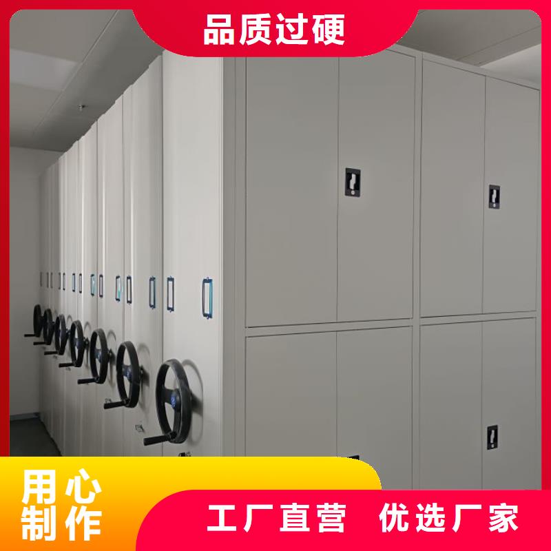 顾客至上【泽信】澄迈县手摇密集移动柜