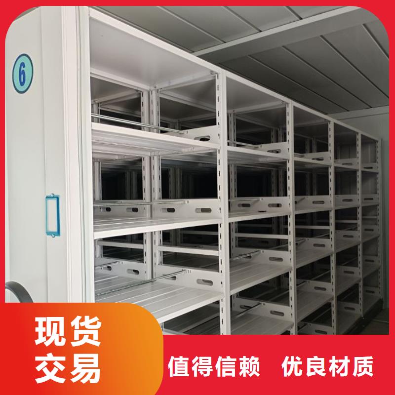 喜迎顾客【泽信】活动式密集架
