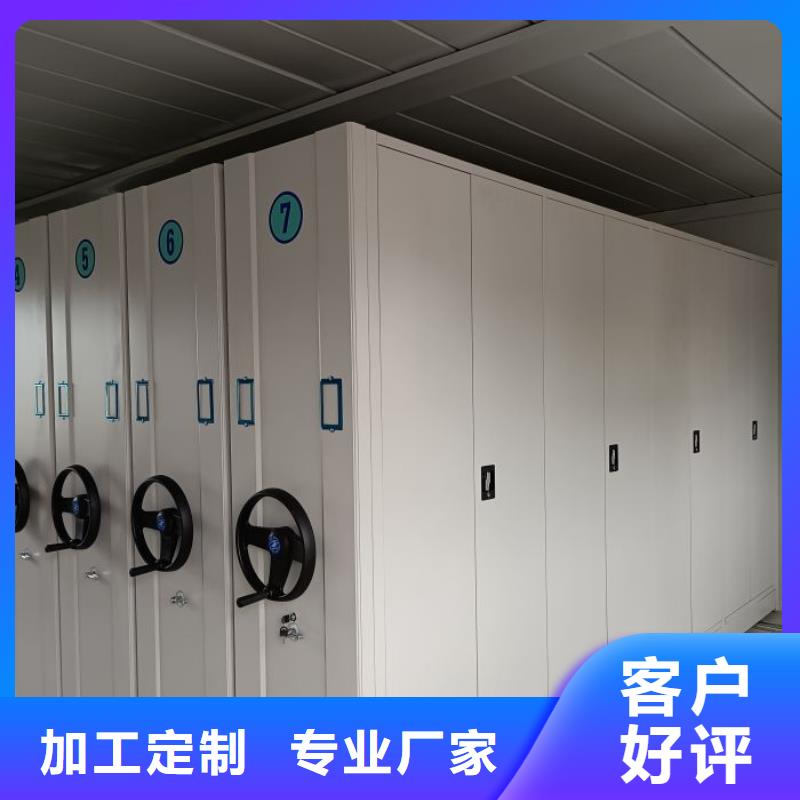 利好发展【泽信】档案保管密集柜