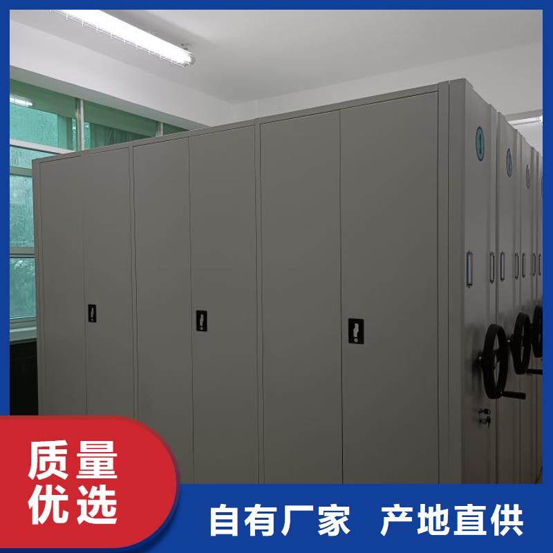 利好发展【泽信】档案保管密集柜