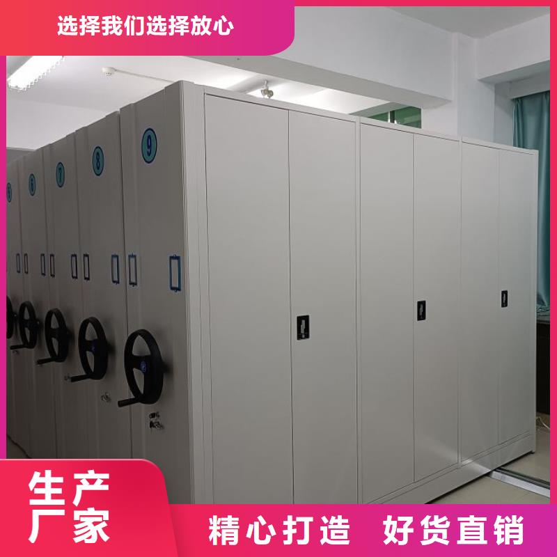 规格全的档案室用移动密集柜供应商